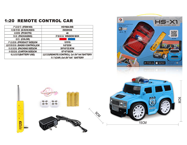 四通1：20Q版悍马警车APP礼品盒(包电) HSY664-28B